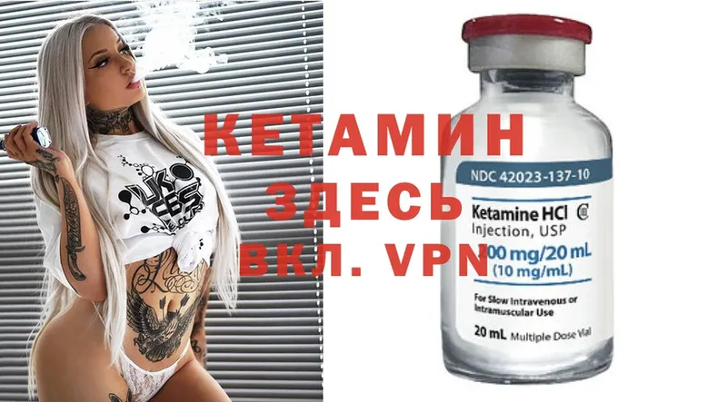 OMG ТОР  Демидов  Кетамин ketamine 