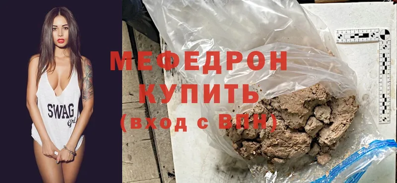 Мефедрон mephedrone  сколько стоит  Демидов 